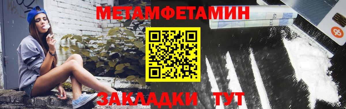 Выборг  АМФЕТАМИН  Amphetamine  Вход с VPN  АМФ 97% 