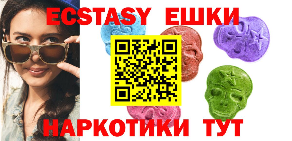 Экстази louis Vuitton Выборг