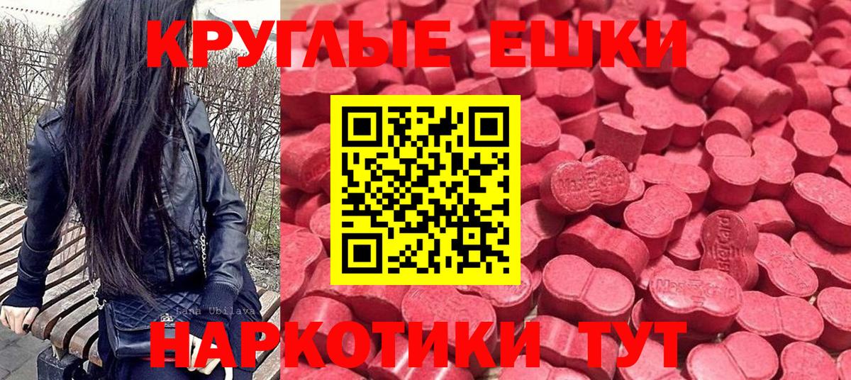 мега ссылки  Вход с VPN  Выборг  Экстази 300 mg  Ecstasy 