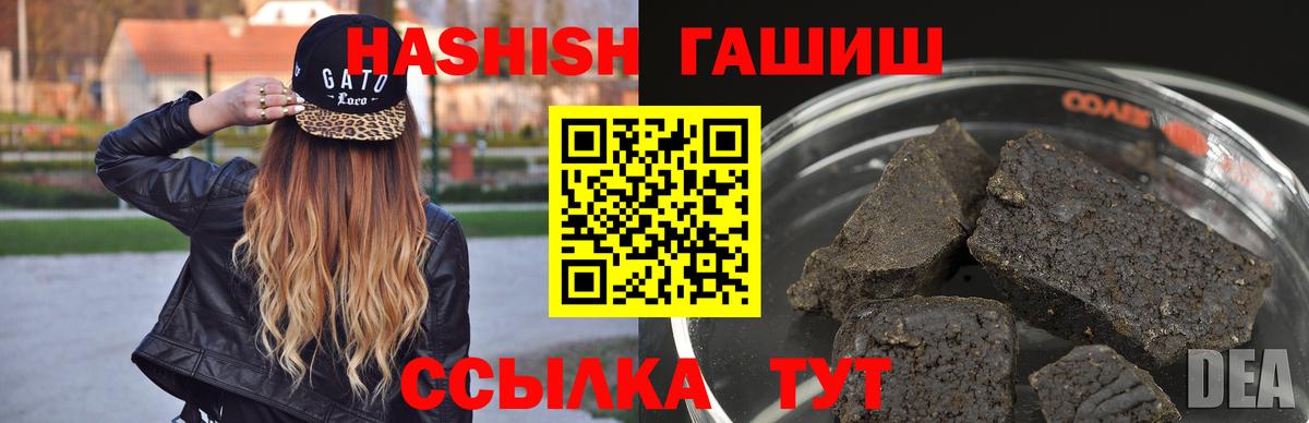 ГАШ AMNESIA HAZE  Гашиш  Выборг  где найти   ГАШИШ индика сатива  Вход с VPN 