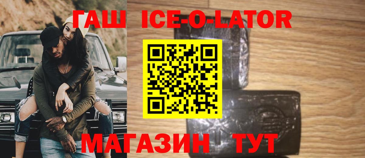 Гашиш убойный Выборг