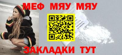 винт Беслан