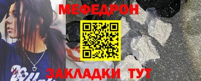 сатива Бийск