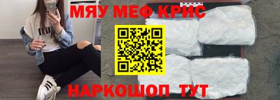 винт Беслан