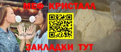 сатива Бийск