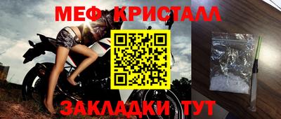 винт Беслан