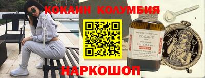 кокс Берёзовский