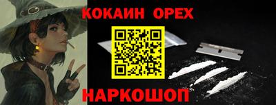 сатива Бийск