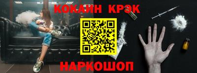 кокс Берёзовский
