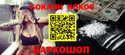 сатива Бийск