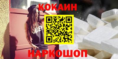 кокс Берёзовский