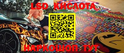 кокс Берёзовский