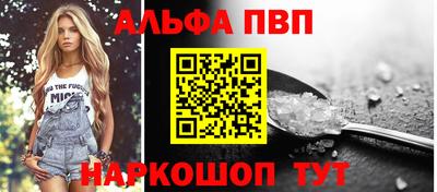 сатива Бийск