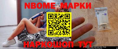 кокс Берёзовский