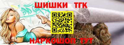 сатива Бийск