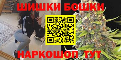 сатива Бийск