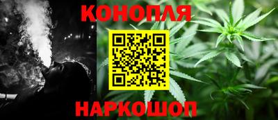 винт Беслан