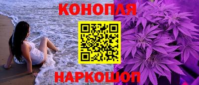 винт Беслан