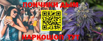 винт Беслан