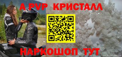 кокс Берёзовский