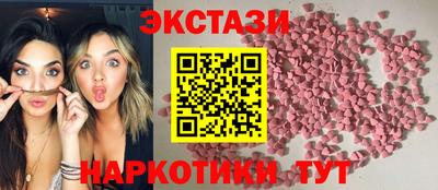 сатива Бийск