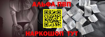 сатива Бийск