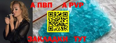 сатива Бийск