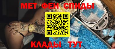 сатива Бийск