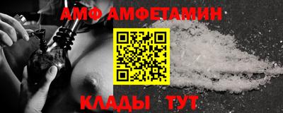 сатива Бийск