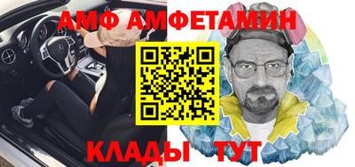 сатива Бийск