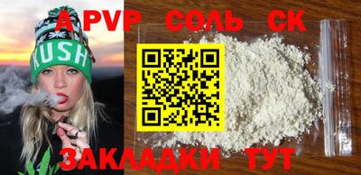 кокс Берёзовский