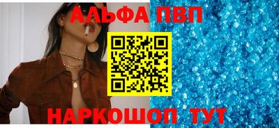 винт Беслан