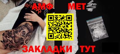 винт Беслан