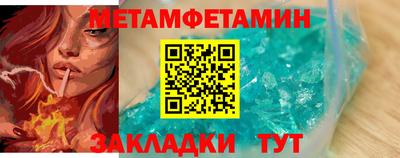 сатива Бийск