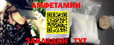 кокс Берёзовский