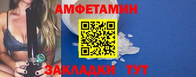 винт Беслан