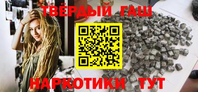 винт Беслан