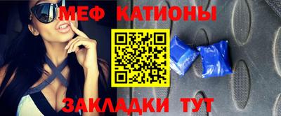 винт Беслан