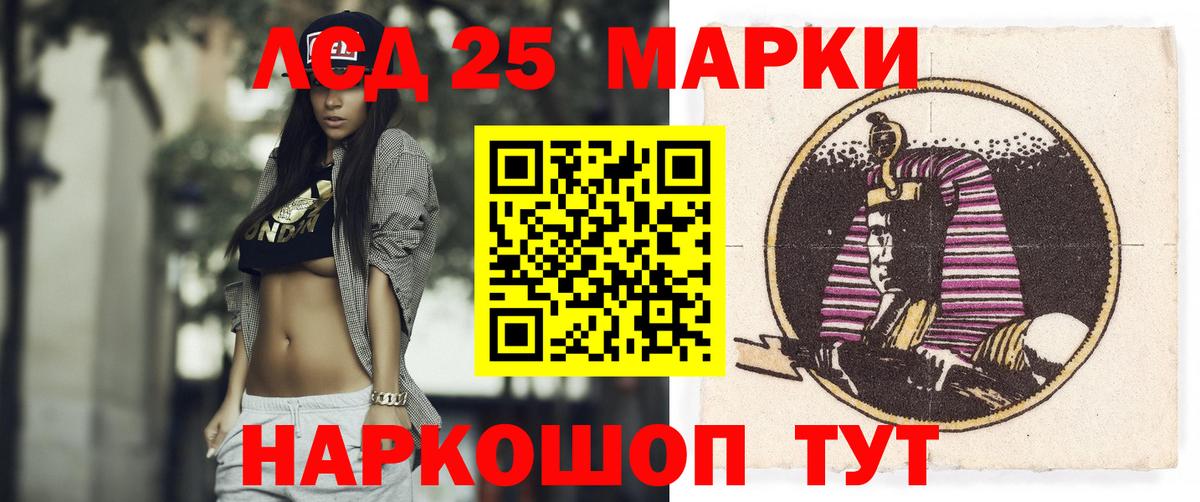 LSD-25 экстази  Вход с VPN  Выборг  Лсд 25 экстази кислота  Лсд 25 экстази ecstasy 