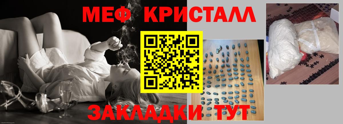 Выборг  МЕФ  что такое   Меф mephedrone  Вход с VPN 