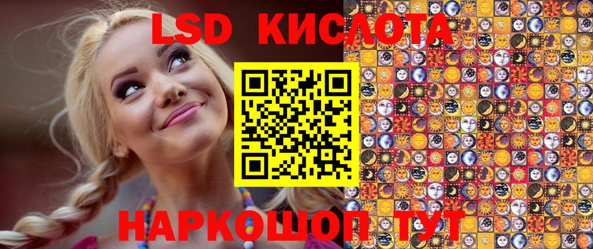 Выборг  Марки NBOMe  сколько стоит  Марки NBOMe 1,8мг  Вход с VPN 