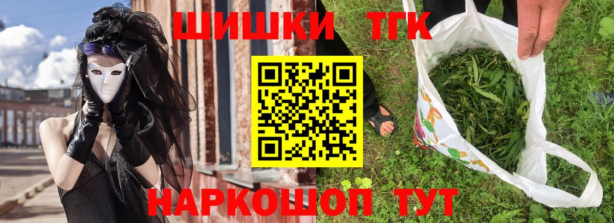 Выборг  Шишки марихуана OG Kush  Вход с VPN  Канабис SATIVA & INDICA  Бошки Шишки гибрид 